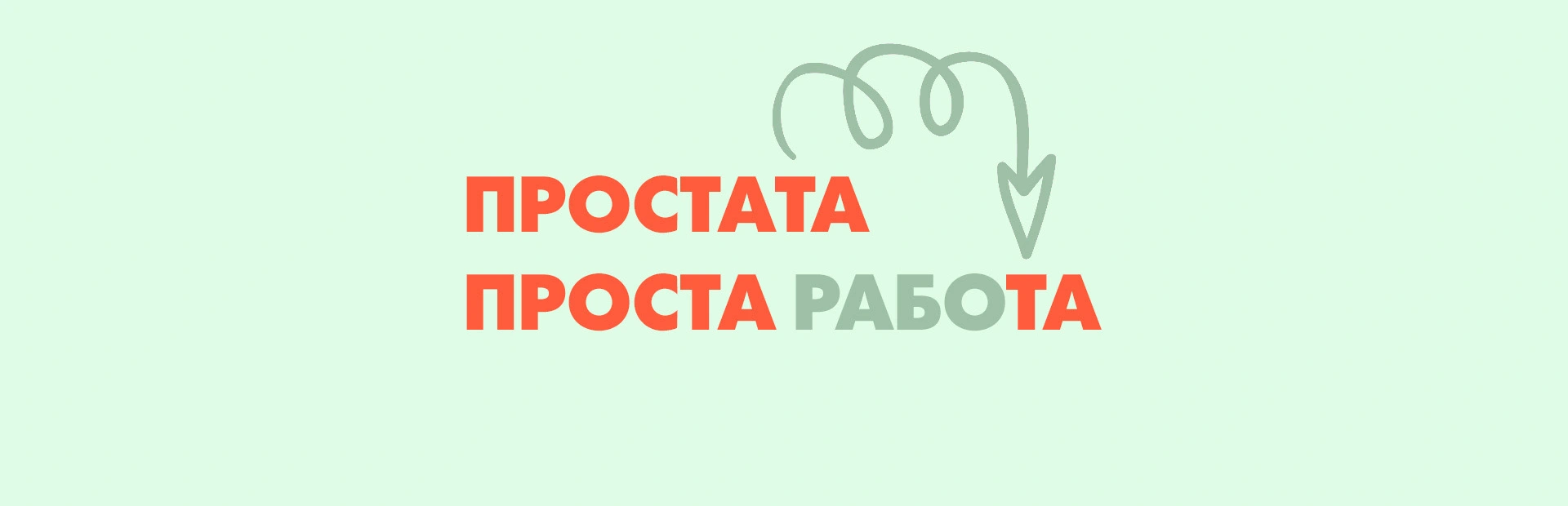 Информационна кампания посветена на превенцията на рака на простатата