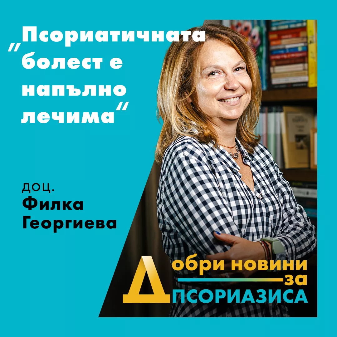 Dr Georgieva