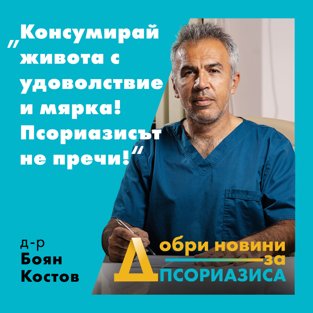 Dr Kostov