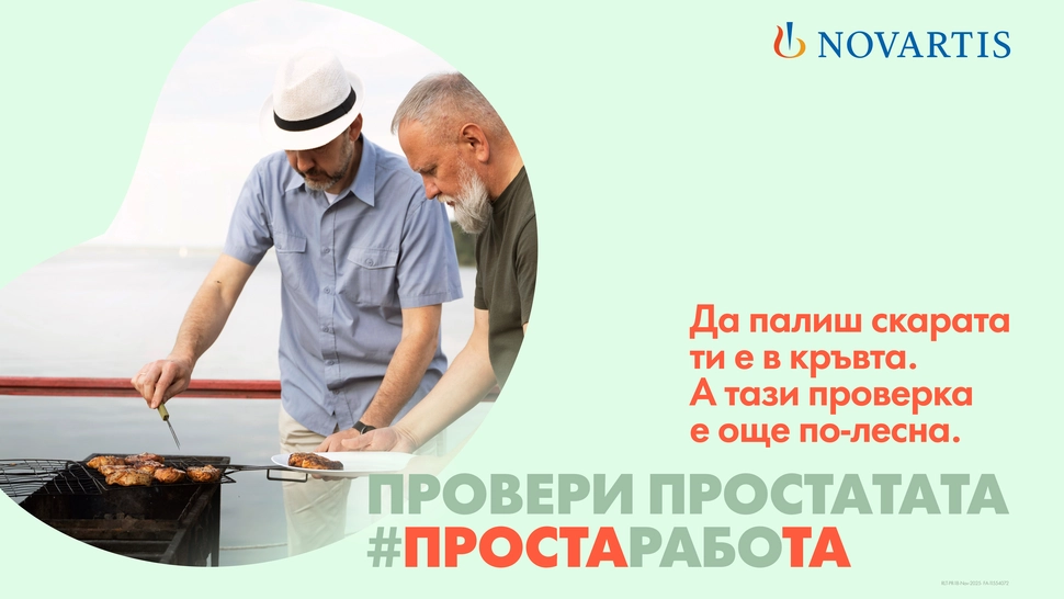 Кампания "ПРОСТАрабоТА"