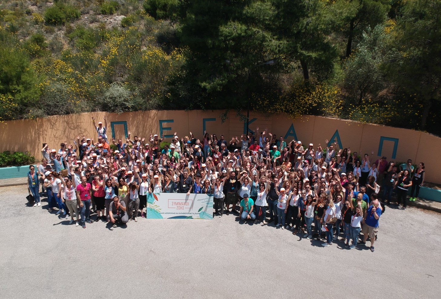 CPD 2019_Athens