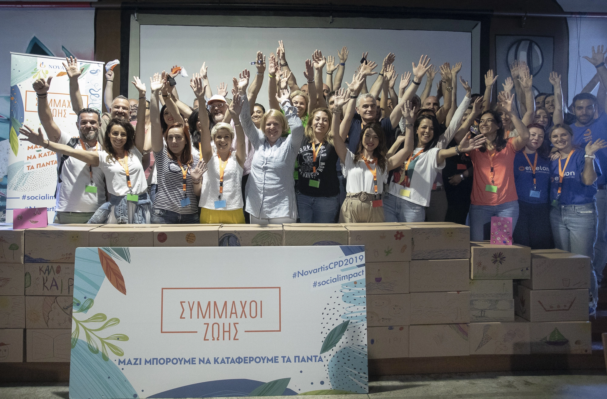 CPD_2019_Thessaloniki