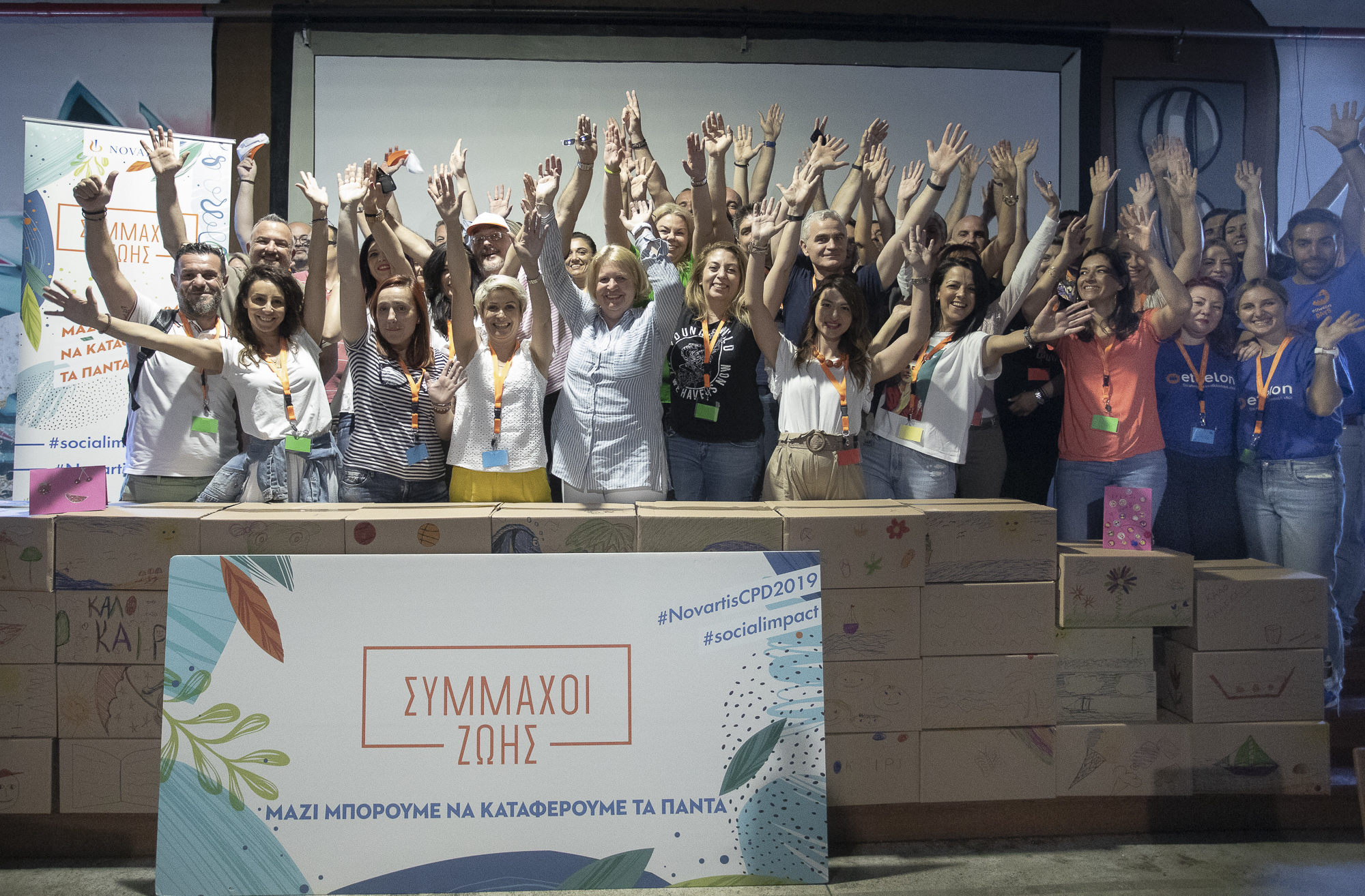 CPD_2019_Thessaloniki