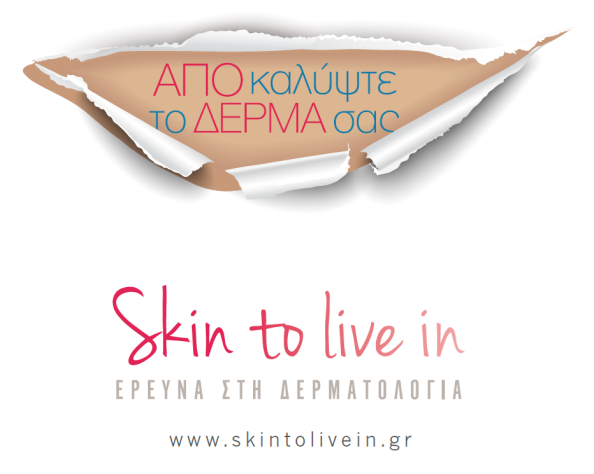 i-ekstrateia