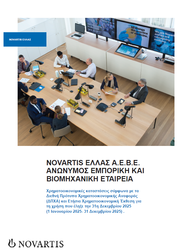 Financial Statements 2025 & Auditors Opinion