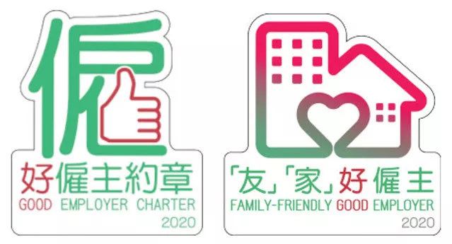 Good Employer Charter & Family-friendly Good Employer Logo