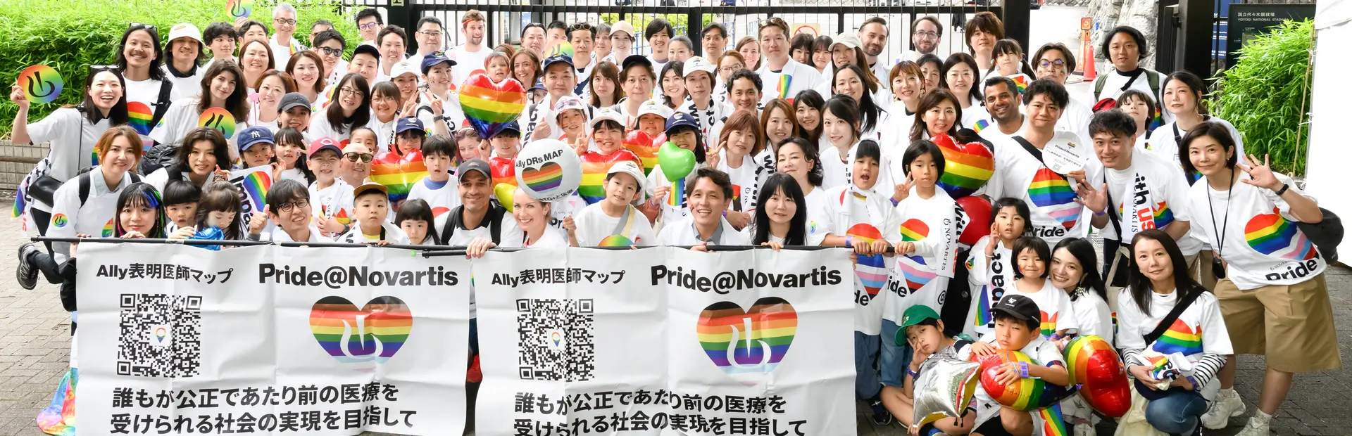 TokyoPride2026-1-2