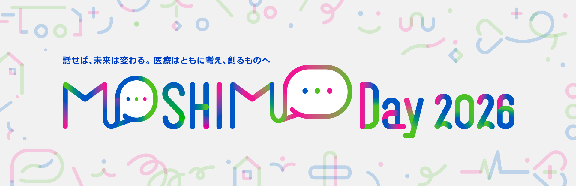 moshimo-day-2026-key-visual-banner