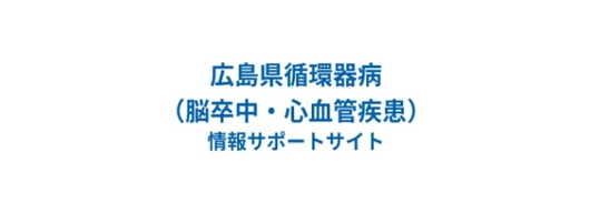 TWF_project_Cancer and Heart Disease Information