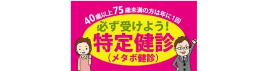 TWF_project_Cancer and Heart Disease Information