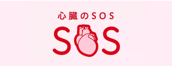 TWF_project_Cancer and Heart Disease Information