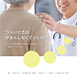 mental-and-communication-11-image
