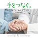mental-and-communication-14-image