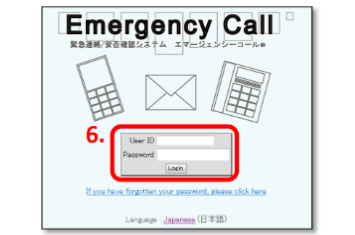 emc-call-pass10