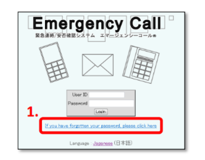 emc-call-pass4