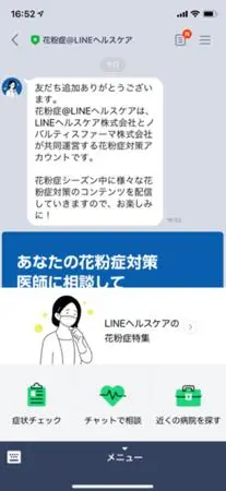 prkk-20200221-2-1