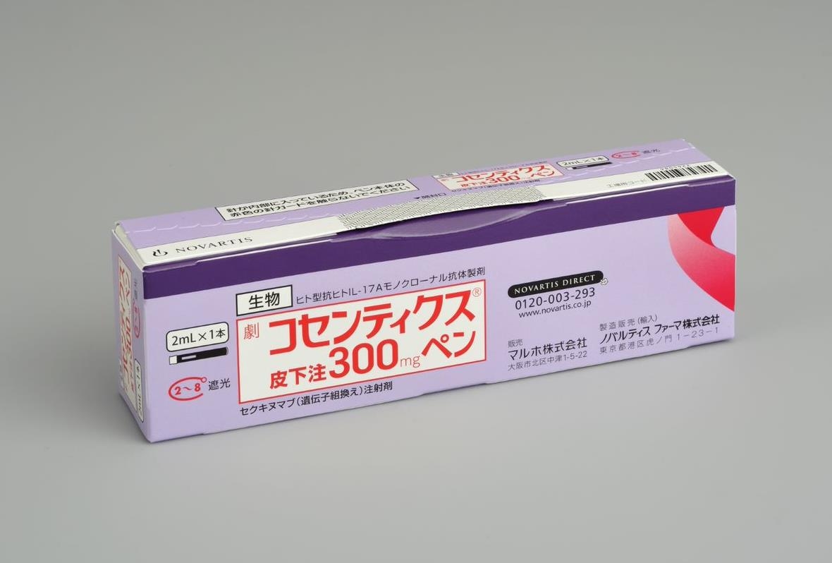 prkk-20221130-2