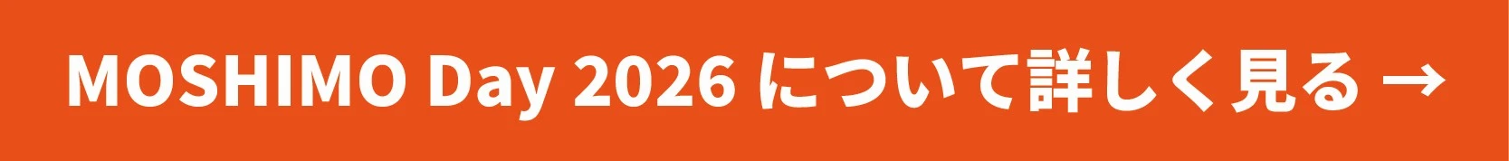 moshimoday2026-2
