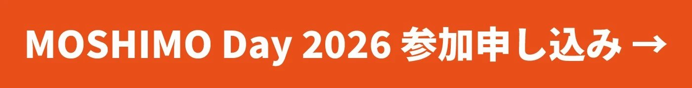 moshimoday2026form-1