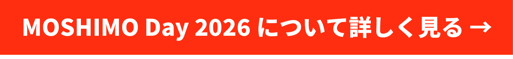 moshimoday2026-3