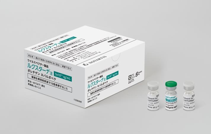 prkk20230830-1