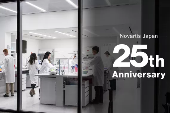 Novartis Japan - 25th Anniversary