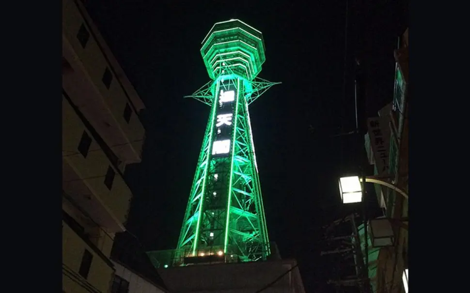 Slideshow_Glaucoma_13