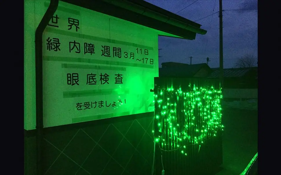 Slideshow_Glaucoma_56