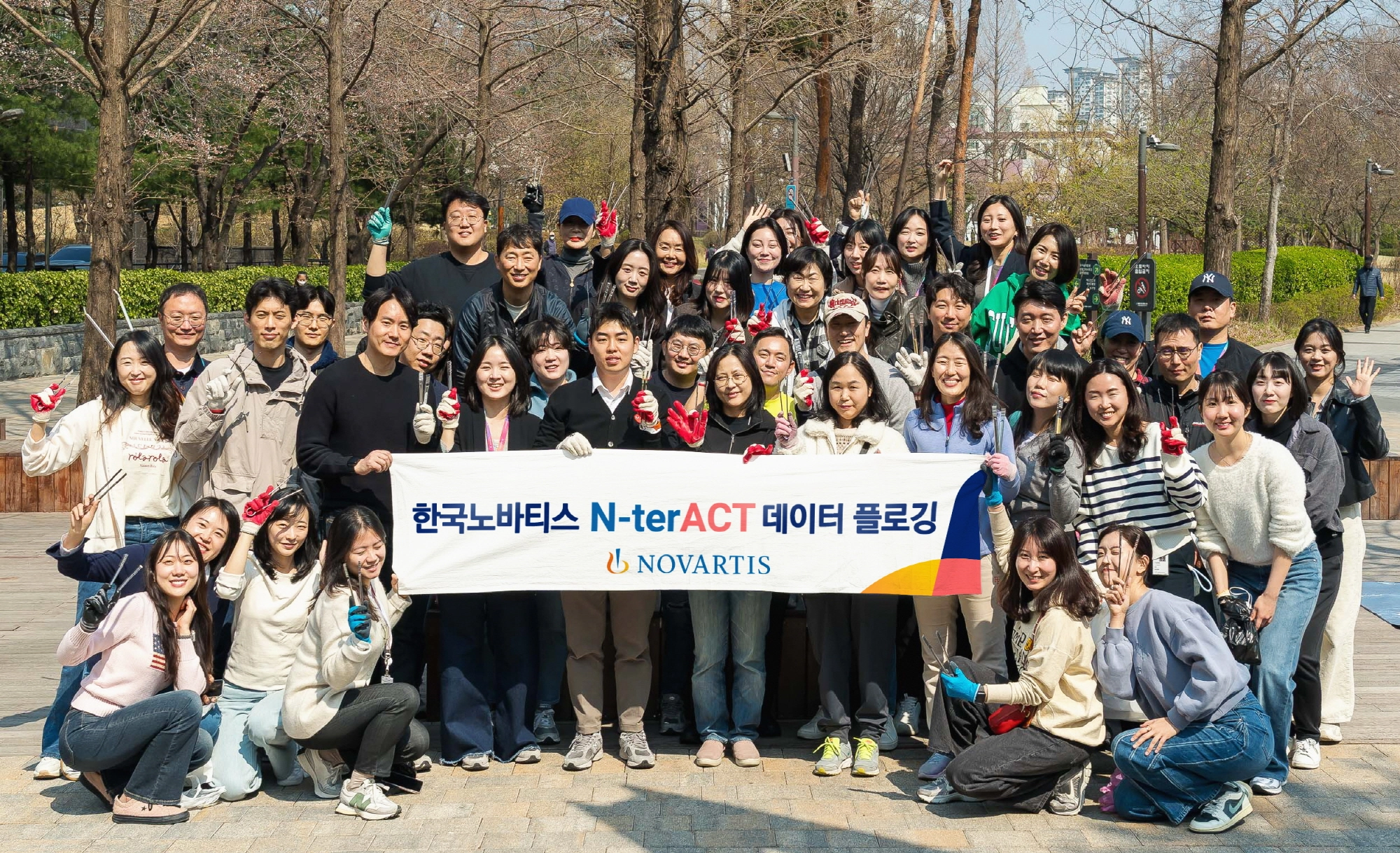 한국노바티스 데이터 플로깅 봉사활동