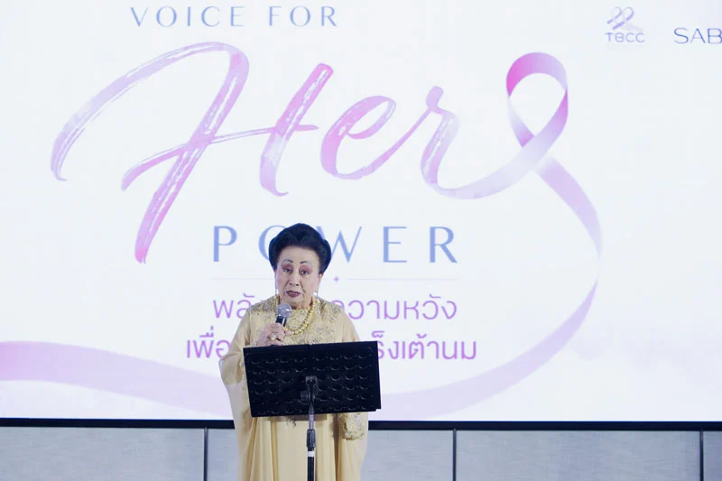 Voice for Her Power