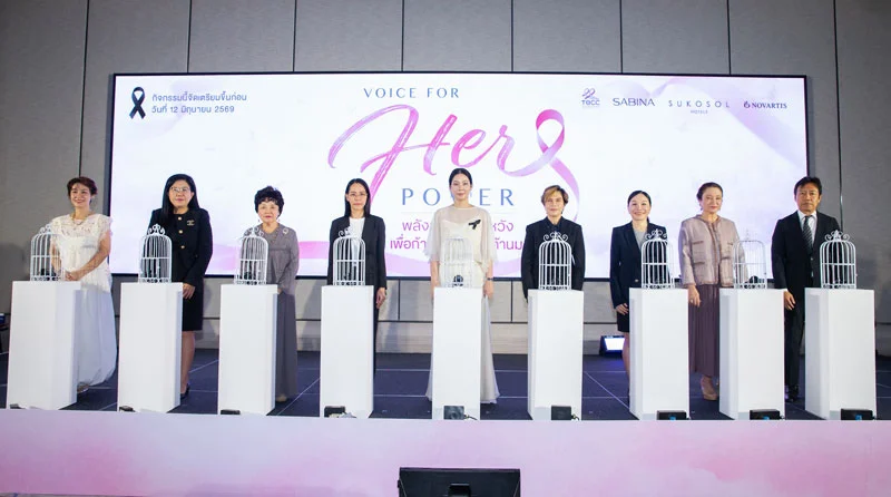 Voice for Her Power