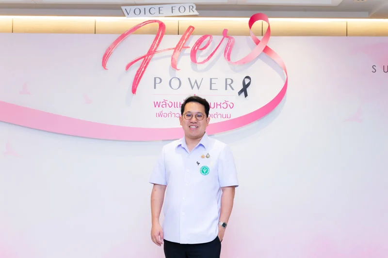 Voice for Her Power
