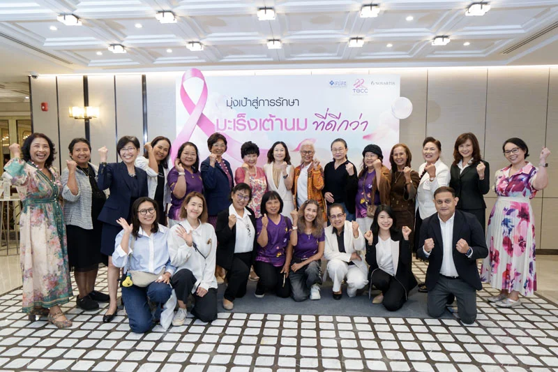 Breast Cancer Care