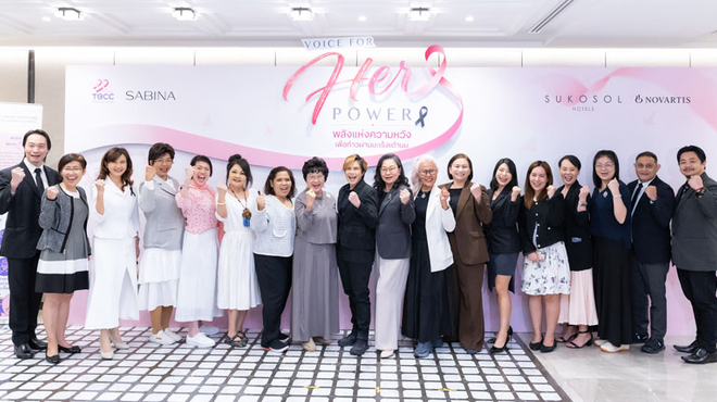 Voice for Her Power