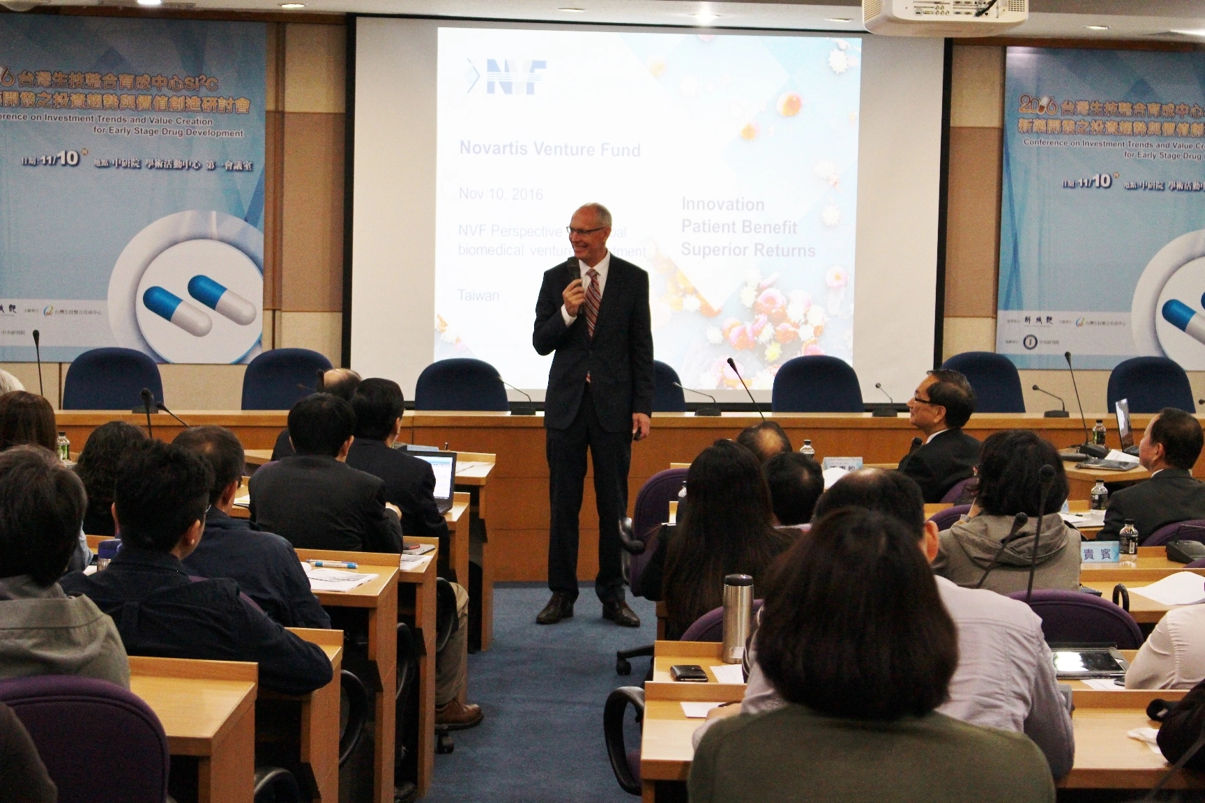 諾華創投基金全球執行長Reinhard Ambros