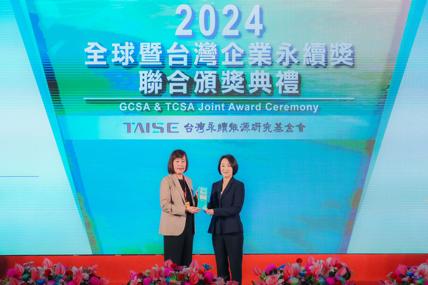 諾華台灣人力資源部部長洪瑩真於「TCSA台灣企業永續獎」頒獎典禮上台受獎