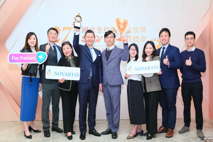 台灣諾華以治療脊髓性肌肉萎縮症(SMA)的基因療法榮獲「國家生技醫療品質獎」藥品類唯一金獎