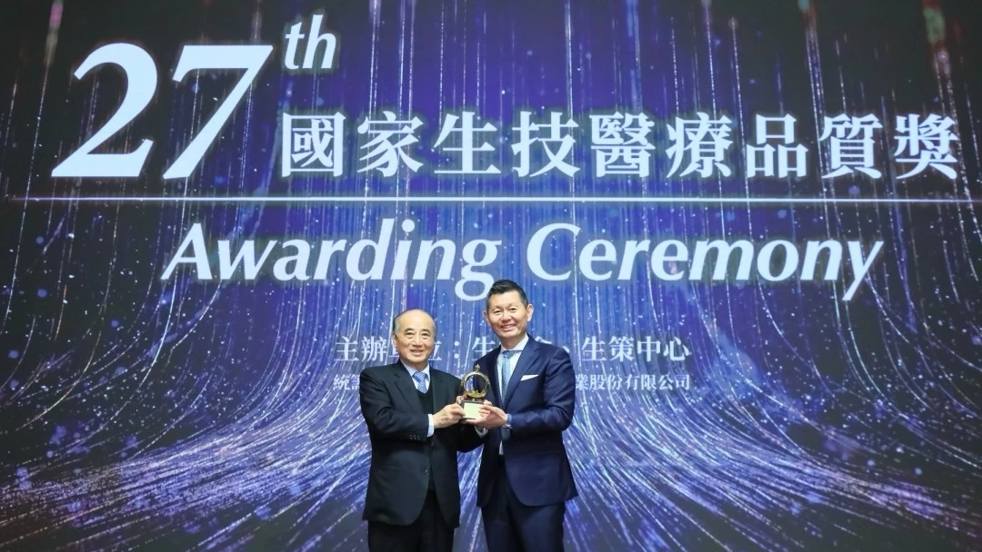 台灣諾華總裁宮澤惠三代表諾華獲生策會王金平創辦人頒發藥品類金獎