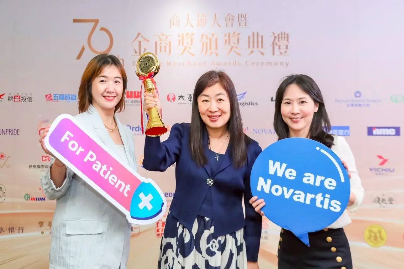 台灣諾華榮獲2025金商獎「優良外商獎」殊榮，台灣諾華感謝各界肯定，諾華未來將會持續落實「重新創想醫藥未來」精神，為台灣引進突破性新藥，與最新的醫療科技、投資在地發展並落實企業社會責任及ESG永續承諾。