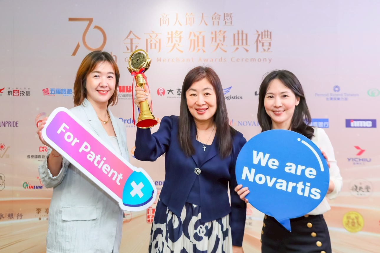 台灣諾華榮獲2025金商獎「優良外商獎」殊榮，台灣諾華感謝各界肯定，諾華未來將會持續落實「重新創想醫藥未來」精神，為台灣引進突破性新藥，與最新的醫療科技、投資在地發展並落實企業社會責任及ESG永續承諾。