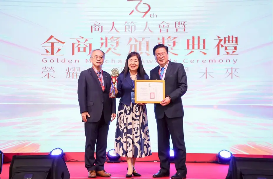 第79屆「金商獎」頒獎典禮，台灣諾華再次榮獲優良外商獎，右：中華民國全國商業總會許舒博理事長，中：台灣諾華代表鄭欣怡企業溝通與病患關係部部長，左：經濟部投資促進司張銘斌司長