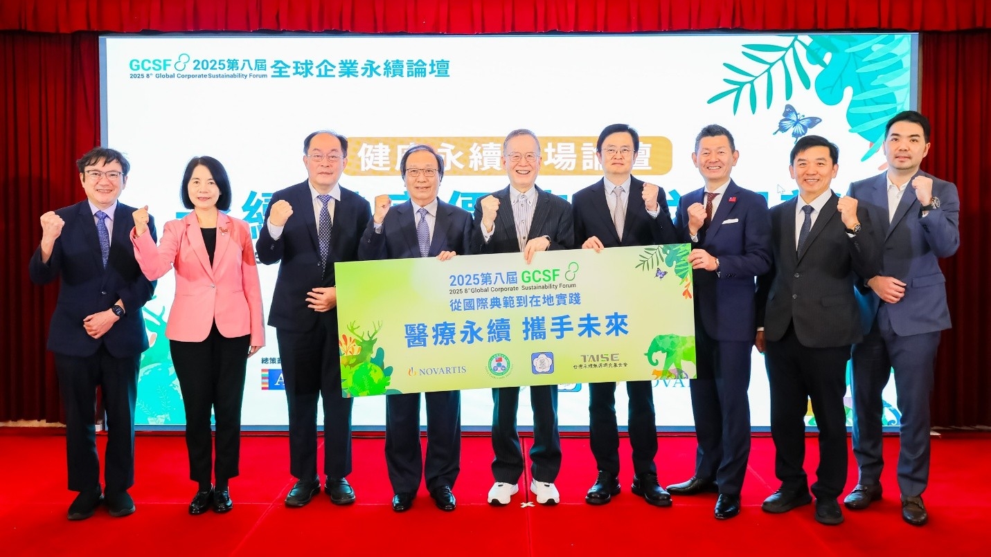 由左至右依序為臺北醫學大學 吳麥斯 校長、台灣永續能源研究基金會 周麗芳 秘書長、台灣醫院協會 李飛鵬 理事長、總統府健康台灣推動委員會 陳志鴻 副召集人、台灣永續能源研究基金會 董事長 簡又新 大使、中華民國醫師公會全國聯合會 陳相國 理事長、台灣諾華 宮澤惠三（Keizo Miyazawa ）總裁、秀傳醫療體系營運中心 郭昭宏 副營運長暨永續長、裕利醫藥物流部 魏群 副總經理