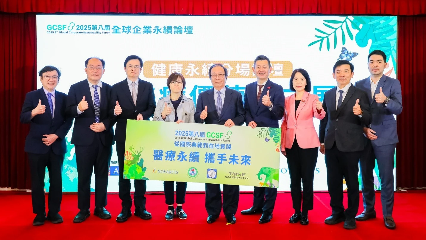 由左至右依序為臺北醫學大學 吳麥斯 校長、台灣醫院協會 李飛鵬 理事長、中華民國醫師公會全國聯合會 陳相國 理事長、衛福部醫事司 劉越萍 司長、總統府健康台灣推動委員會 陳志鴻 副召集人、台灣諾華 宮澤惠三（Keizo Miyazawa） 總裁、台灣永續能源研究基金會 周麗芳 秘書長、秀傳醫療體系營運中心 郭昭宏 副營運長暨永續長、裕利醫藥物流部 魏群 副總經理。(台灣諾華提供)